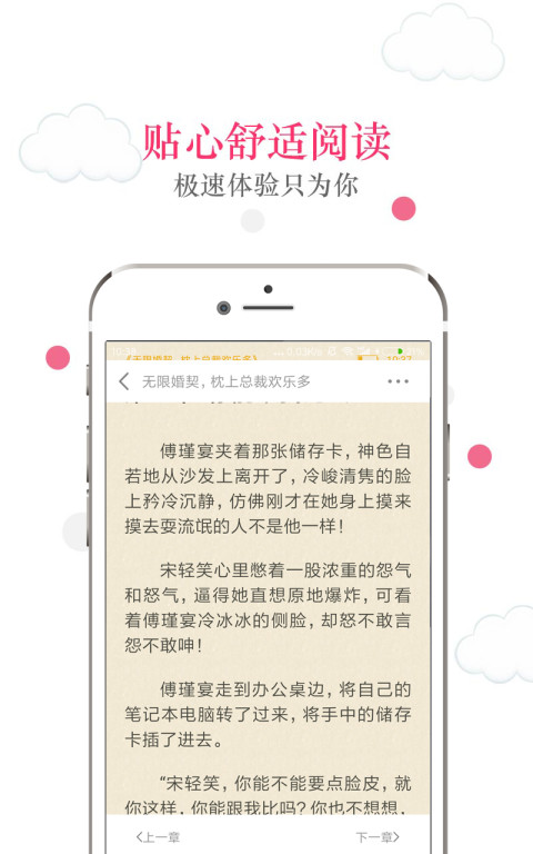 免费读书