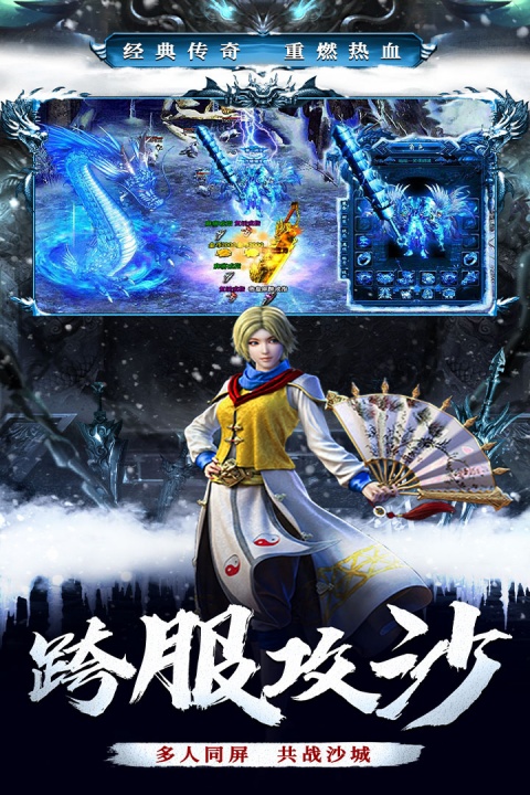 釜底抽薪官服