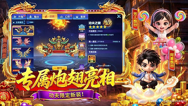 指尖捕鱼2024版