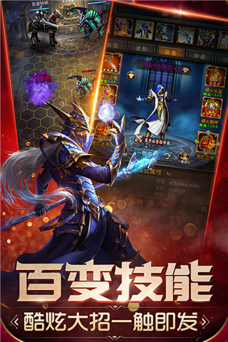 魔法无敌游戏