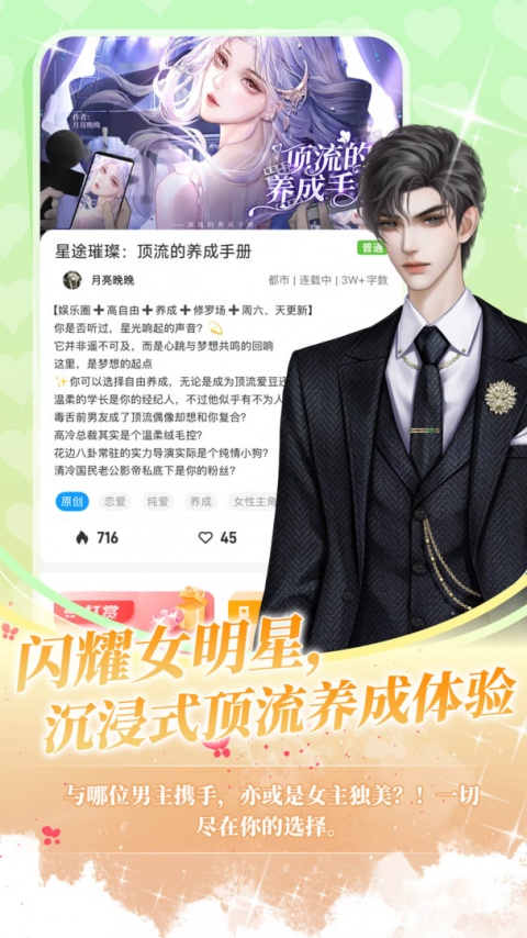 点鸭app