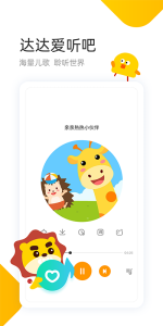 学趣乐园app