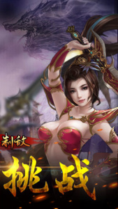 巅峰霸业(自由交易)