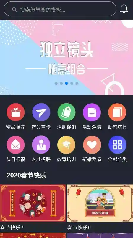 动画工场app