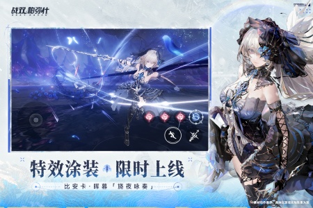 战双帕弥什九游版