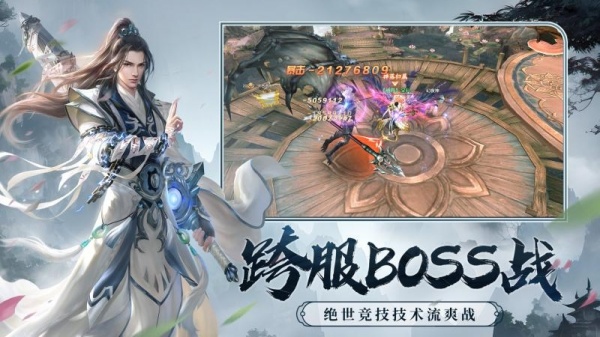 剑玲珑官方版
