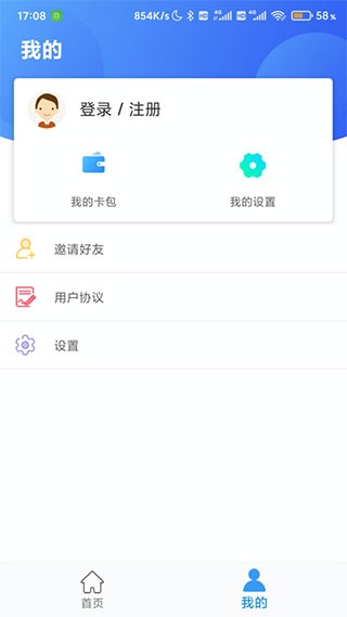 沧州人社最新版