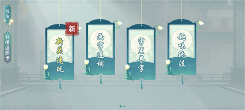 汉字神操作