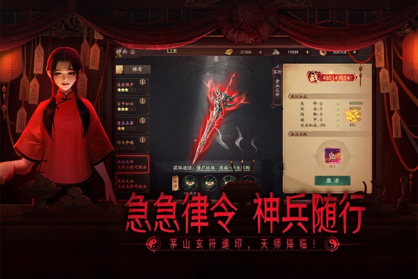 画狐测试版