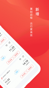 深圳航空app
