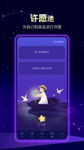 问问塔罗app