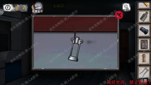 《密室逃脱9无人医院》完整版图文攻略