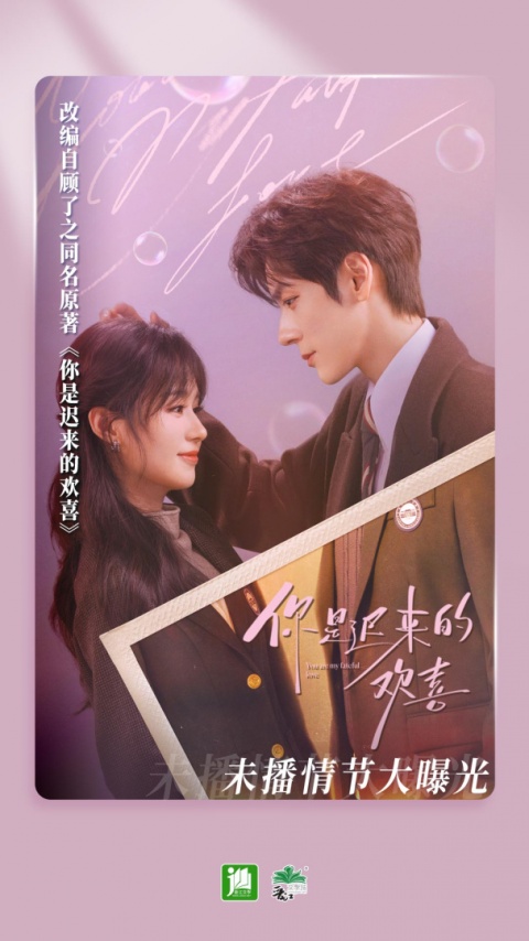 晋江小说阅读app