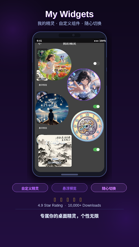 画中人