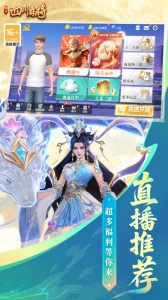 指尖四川麻将官方版