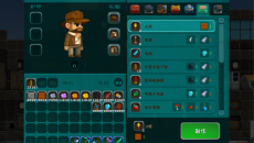 《猎人的生存日记》修改器数据修改教学