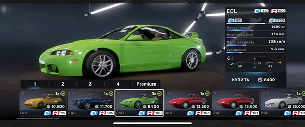 Racing Master