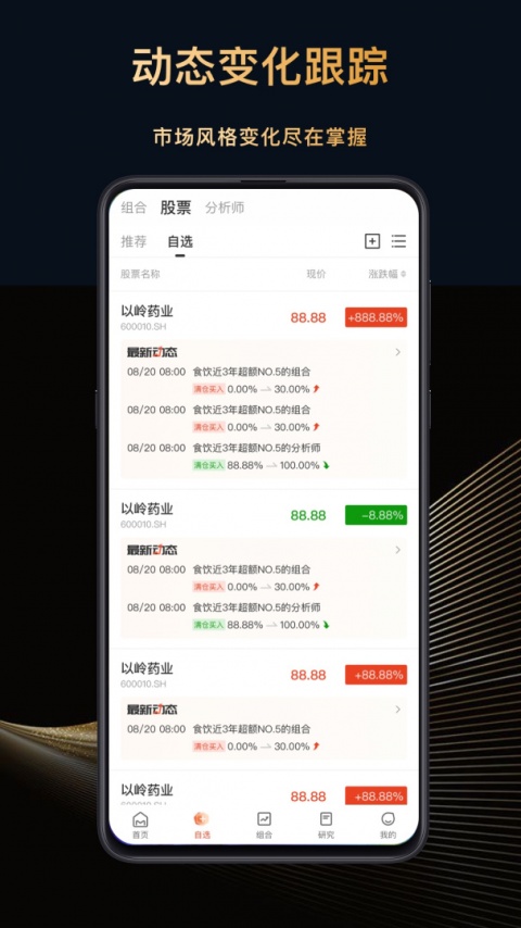 每市app