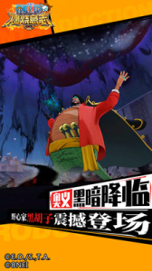 航海王燃烧意志内测版