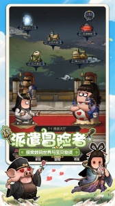 代号肉鸽官方版