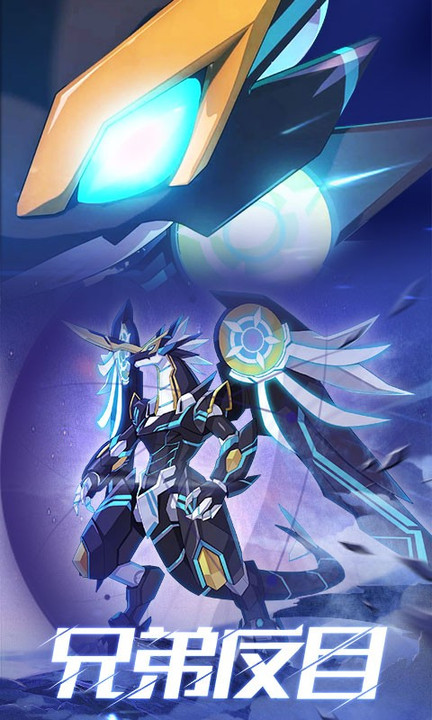 奥拉星百度版
