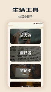 海棠书屋官方版