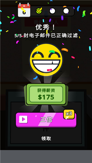 打工人你好2024版