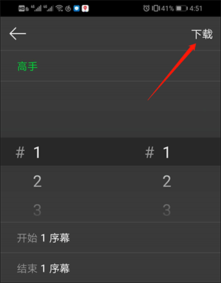 咚漫漫画免费版
