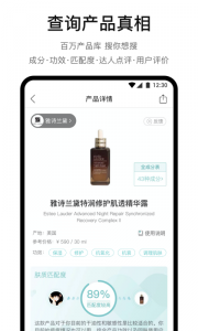 你今天真好看最新版