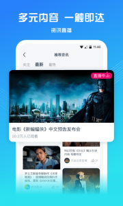 万达电影app