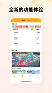 中俄头条app
