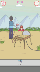 我的女朋友不见了