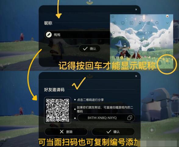 光遇2026最新版