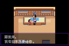 《口袋妖怪漆黑的魅影》5.0图文攻略