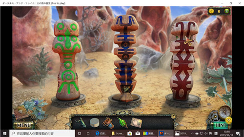 《密室逃脱17守护公寓》完整版图文攻略