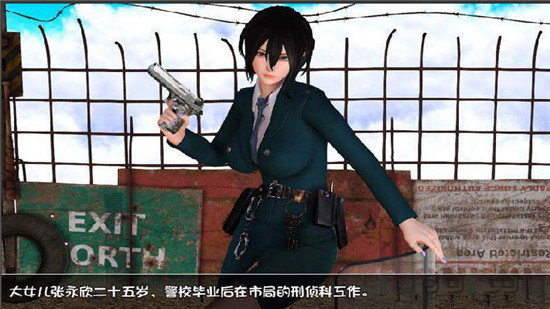 末世余生6.0无心版（附激活码）