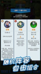 讲什么道义一起上官方版