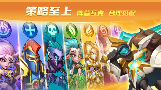 放置奇兵新年版