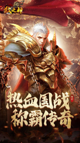 弑之神