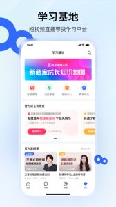 快手小店商家版app