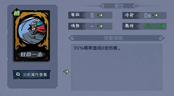 凛冬部落