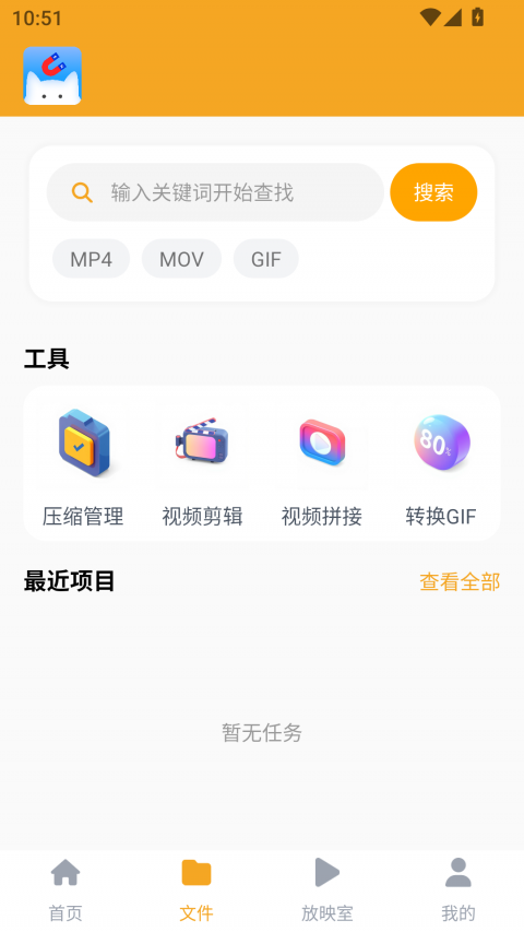 磁力猫bt免费版