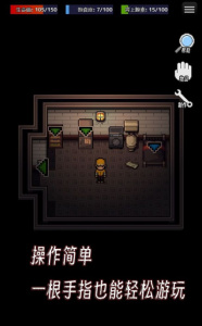 生存之志内置菜单版