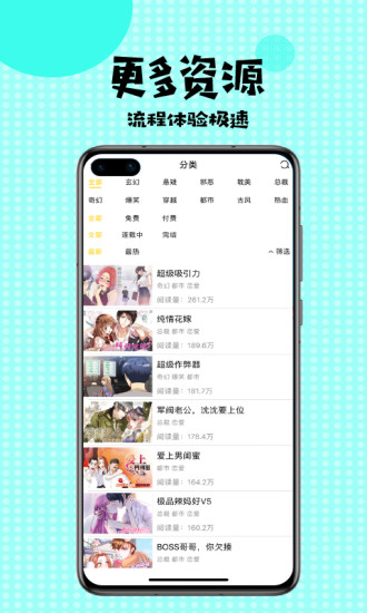 mimei.app2