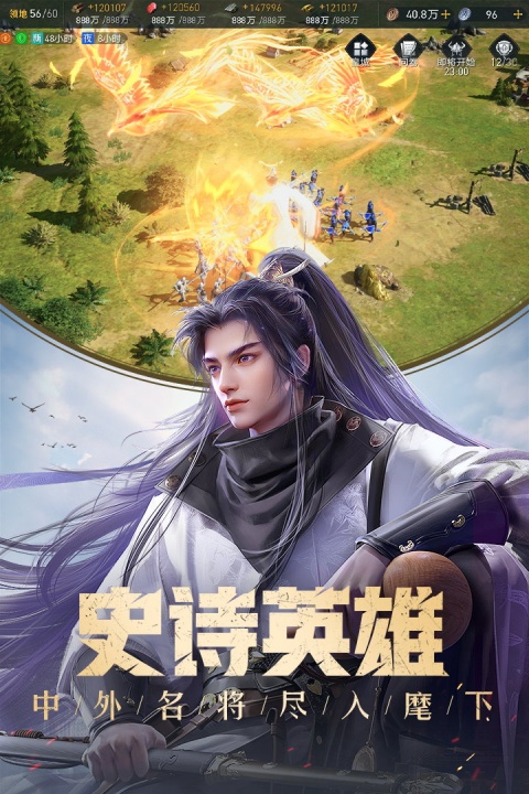 重返帝‪国