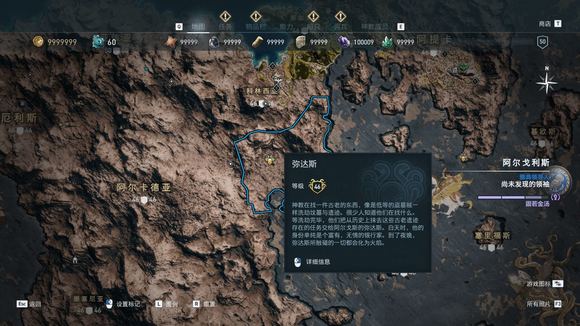 《刺客信条：奥德赛》神教有哪些成员