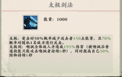 侠行天下（九游版）