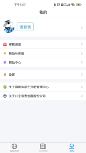 福建助学app