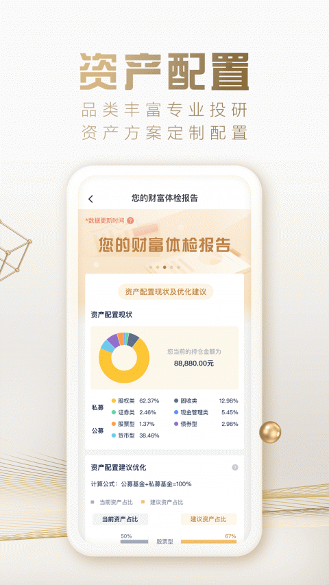 掌上海银app