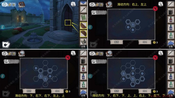 《密室逃脱9无人医院》完整版图文攻略